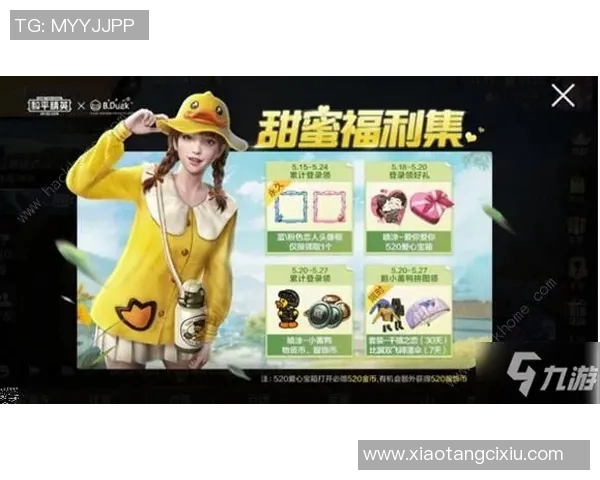 张秀英独家分享和平精英游戏技巧与心得体会助你提升战斗力