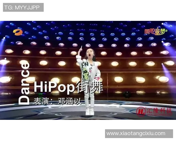 杭州街舞队的比赛经验分享与成长之路探讨