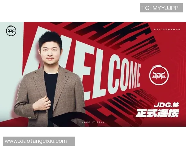 英雄联盟专题深入分析JDG战队的快速崛起与战术创新之路