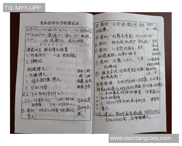 吕俊虎的奋斗故事与人生哲学：从平凡到卓越的成长之路