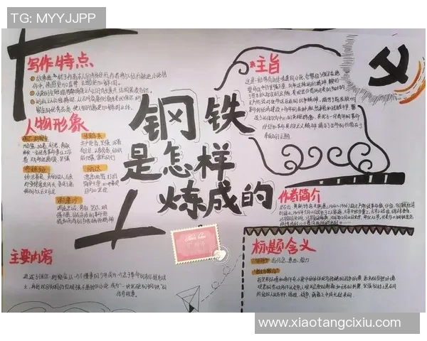 可兰白克的传奇人生与不屈精神：探索他背后的故事与影响