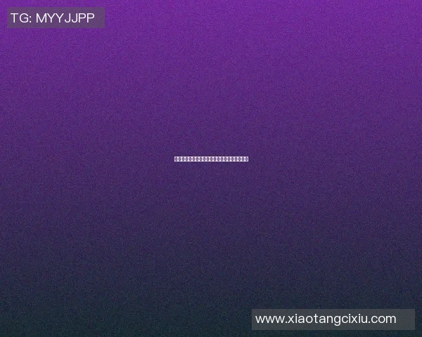 塞内加尔与阿尔及利亚首发阵容分析及比赛前瞻