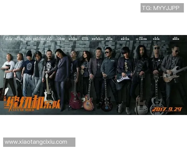 斯通斯的传奇之路：从摇滚乐队到文化象征的演变与影响