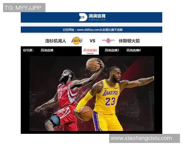湖人对火箭精彩对决录像回放全程分析与精彩瞬间回顾