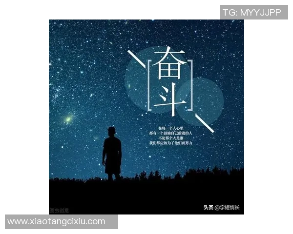 程帅澎:从普通青年到行业领军人物的奋斗历程与成功秘诀 程帅澎:从普通青年到行业领军人物的奋斗历程与成功秘诀