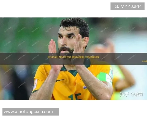 篮网与快船精彩对决全场录像回放分析与精彩瞬间回顾 篮网与快船精彩对决全场录像回放分析与精彩瞬间回顾