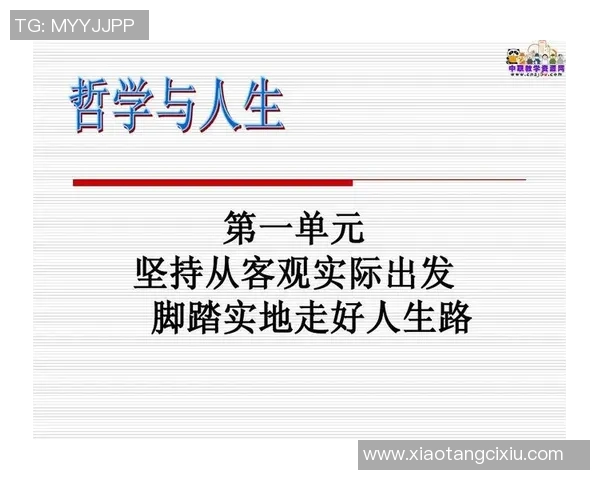苏伟的奋斗历程与人生哲学探讨如何在逆境中实现自我价值与梦想